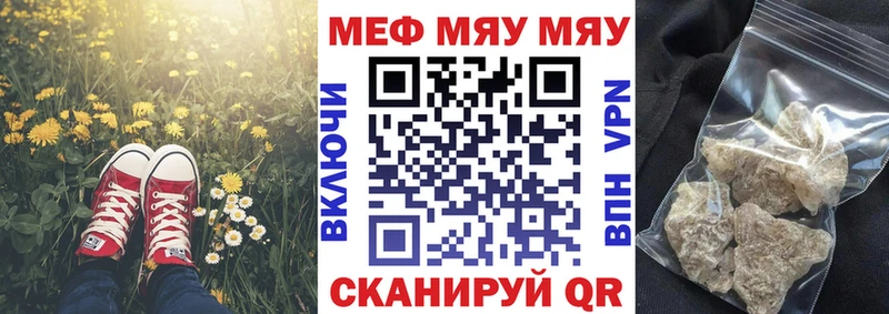 Купить наркоту Нариманов Конопля КОКАИН АМФ Меф мяу мяу ГАШИШ