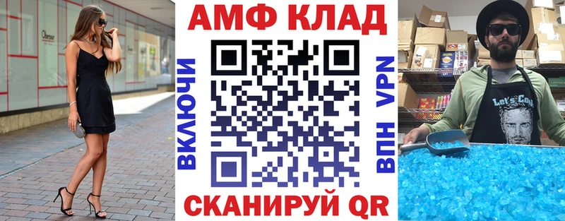 МЕГА ССЫЛКА  Нариманов  Амфетамин Розовый 