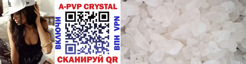 MEGA ссылка  Нариманов  А ПВП Crystall 