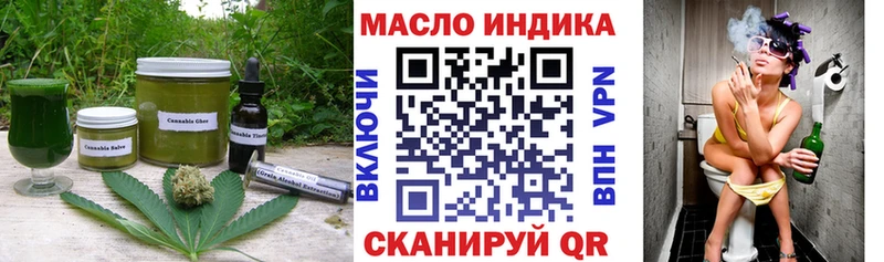 Canna-Cookies конопля  продажа наркотиков  Нариманов 