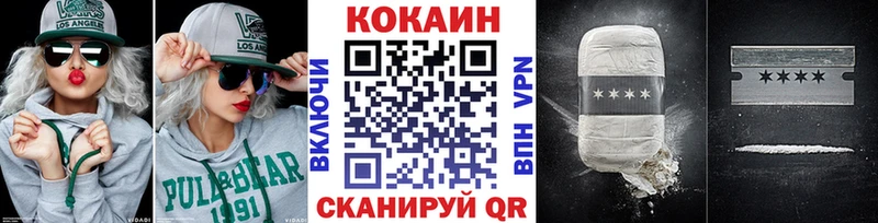 купить закладку  Нариманов  Cocaine Fish Scale 