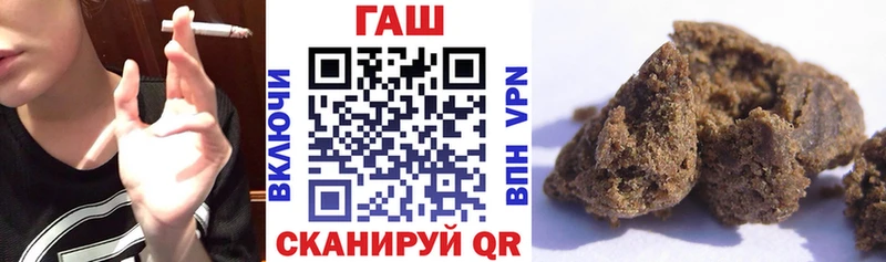 MEGA зеркало Нариманов ГАШ индика сатива где купить наркоту