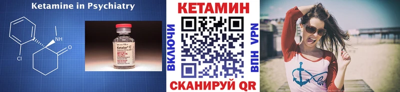 Кетамин VHQ Нариманов