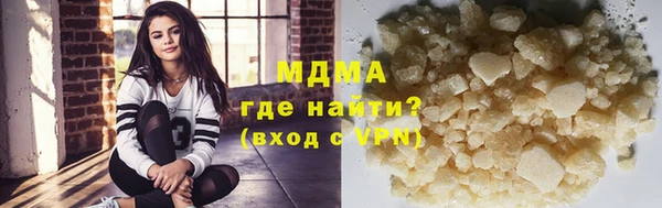 ALPHA-PVP Абинск