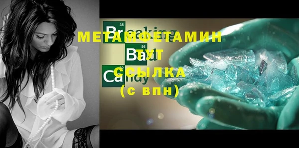 ALPHA-PVP Абинск
