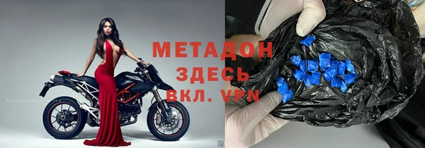 ALPHA-PVP Абинск