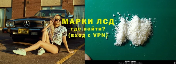 наркотики Абаза