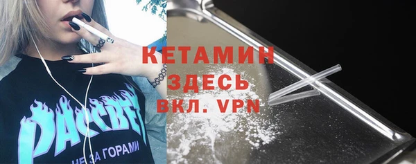 ALPHA-PVP Абинск