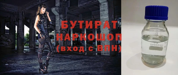 первитин Абдулино