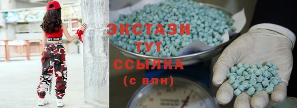 ALPHA-PVP Абинск