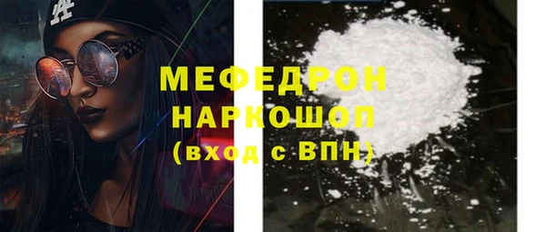 наркотики Абаза