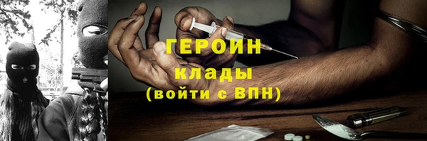 наркотики Абаза