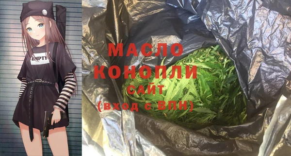 ALPHA-PVP Абинск