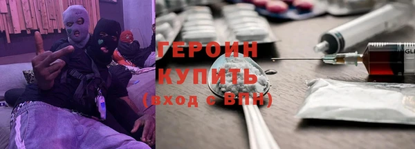 первитин Абдулино