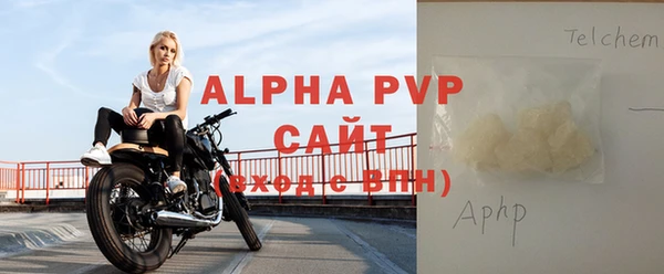 первитин Абдулино