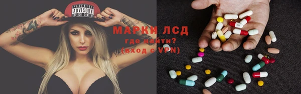 первитин Абдулино