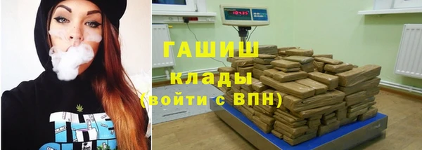наркотики Абаза