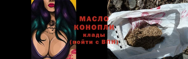 ALPHA-PVP Абинск