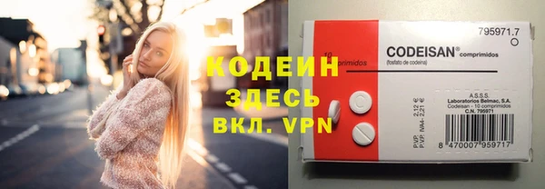 первитин Абдулино