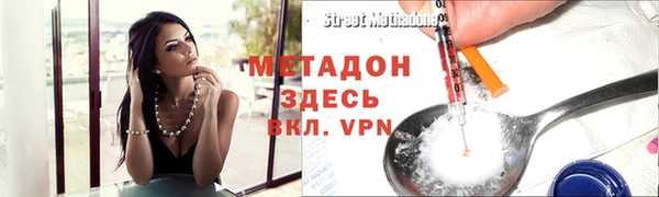 ALPHA-PVP Абинск