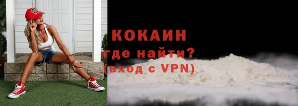 ALPHA-PVP Абинск