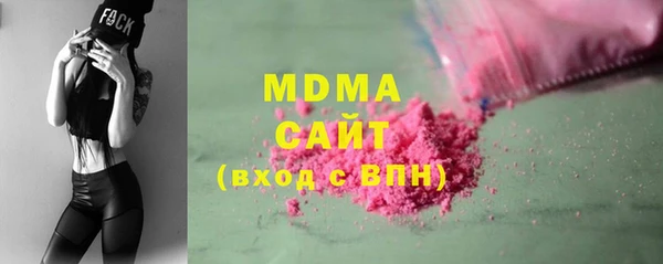 первитин Абдулино