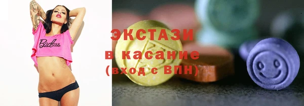 наркотики Абаза