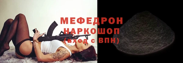 наркотики Абаза