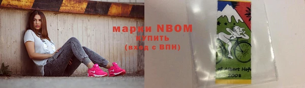 первитин Абдулино