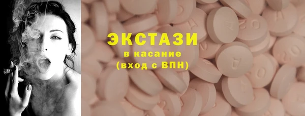 наркотики Абаза