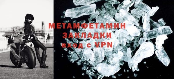 первитин Абдулино