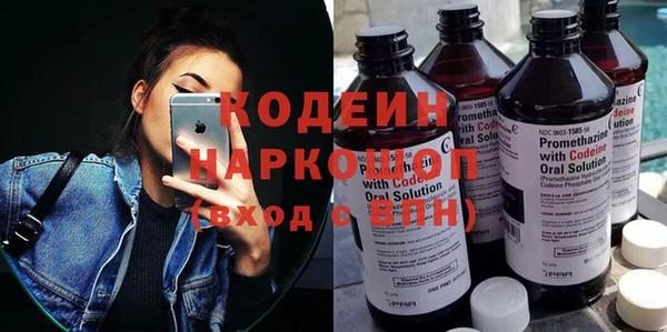 наркотики Абаза