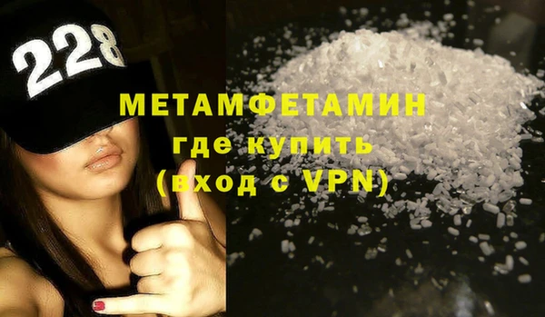ALPHA-PVP Абинск