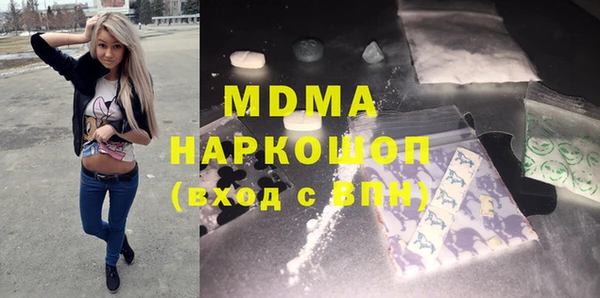ALPHA-PVP Абинск