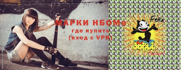 ALPHA-PVP Абинск