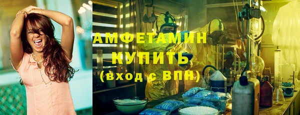 первитин Абдулино