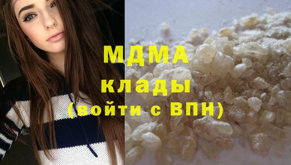 ALPHA-PVP Абинск