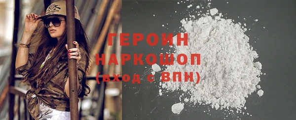 первитин Абдулино