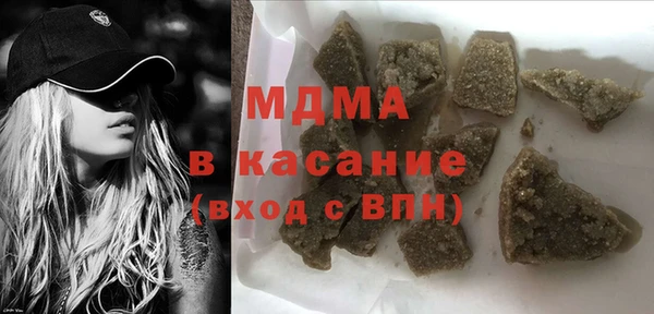 наркотики Абаза