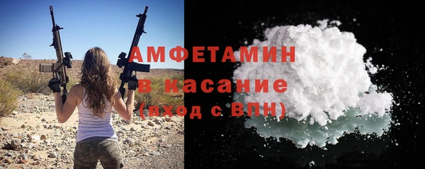 ALPHA-PVP Абинск