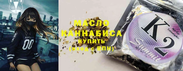 ALPHA-PVP Абинск