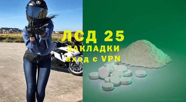 наркотики Абаза