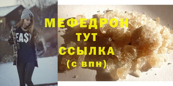 первитин Абдулино