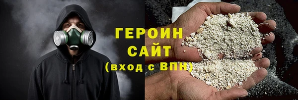 наркотики Абаза