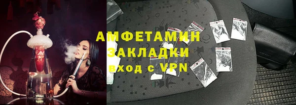наркотики Абаза