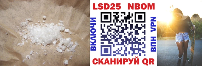 OMG ссылки Нариманов LSD-25 экстази кислота