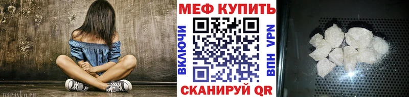 МЕФ 4 MMC  где можно купить наркотик  мега как зайти  Нариманов 