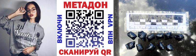 наркотики Нариманов площадка телеграм Метадон methadone