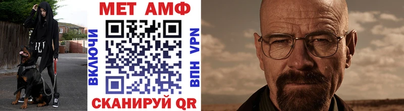 Первитин кристалл  Нариманов 