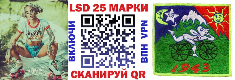 цена наркотик  Нариманов  Марки 25I-NBOMe 1500мкг 